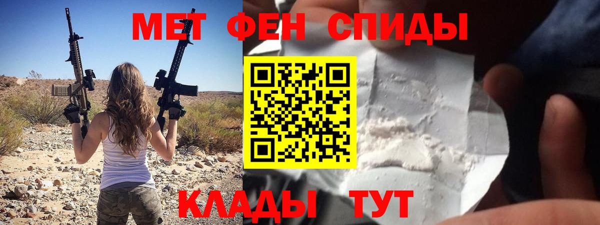 Амфетамин Розовый  дарк нет Telegram  Ревда  Вход с VPN  Amphetamine  Амфетамин 