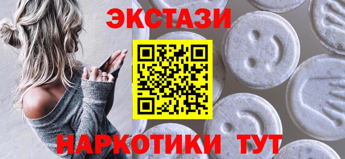 Мефедрон Ревда