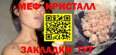 прущий лед Бугуруслан