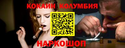 винт Будённовск
