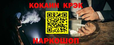 прущий лед Бугуруслан