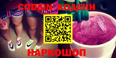 прущий лед Бугуруслан