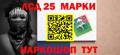 винт Будённовск