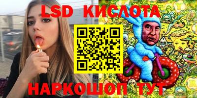 прущий лед Бугуруслан