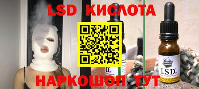 винт Будённовск