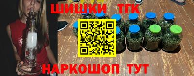 метамфетамин Бузулук