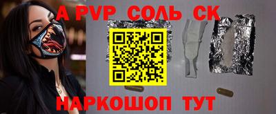 винт Будённовск