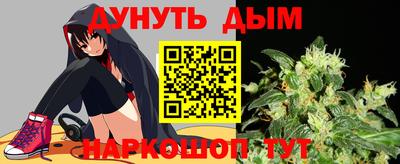 прущий лед Бугуруслан