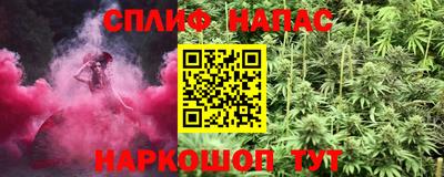 прущий лед Бугуруслан
