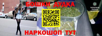 метамфетамин Бузулук