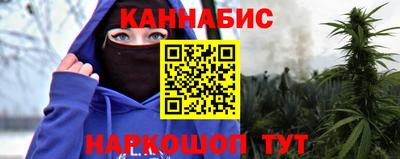 винт Будённовск