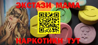 мяу мяу кристалл Рузаевка