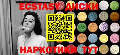винт Будённовск