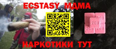 метамфетамин Бузулук