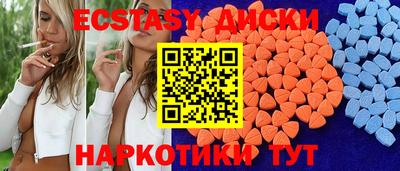 метамфетамин Бузулук