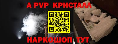 метамфетамин Бузулук