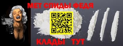 винт Будённовск