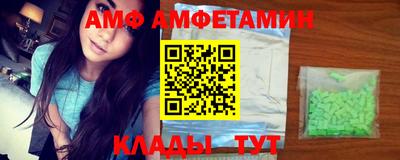 прущий лед Бугуруслан