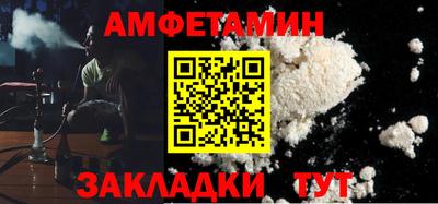 метамфетамин Бузулук