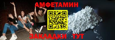 прущий лед Бугуруслан