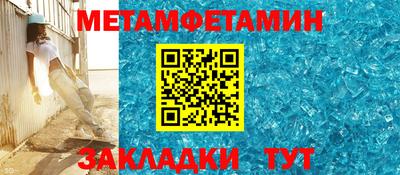 прущий лед Бугуруслан