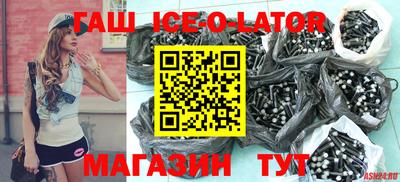 метамфетамин Бузулук