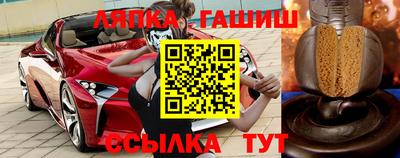 метамфетамин Бузулук