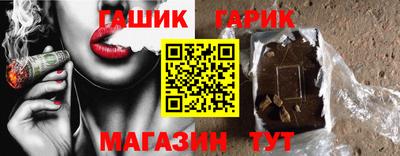 метамфетамин Бузулук
