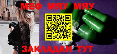 метамфетамин Бузулук