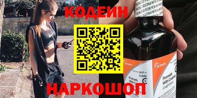 метамфетамин Бузулук