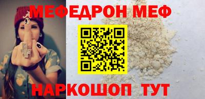 прущий лед Бугуруслан