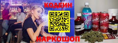 винт Будённовск