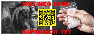 прущий лед Бугуруслан
