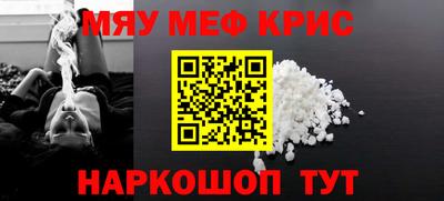 прущий лед Бугуруслан