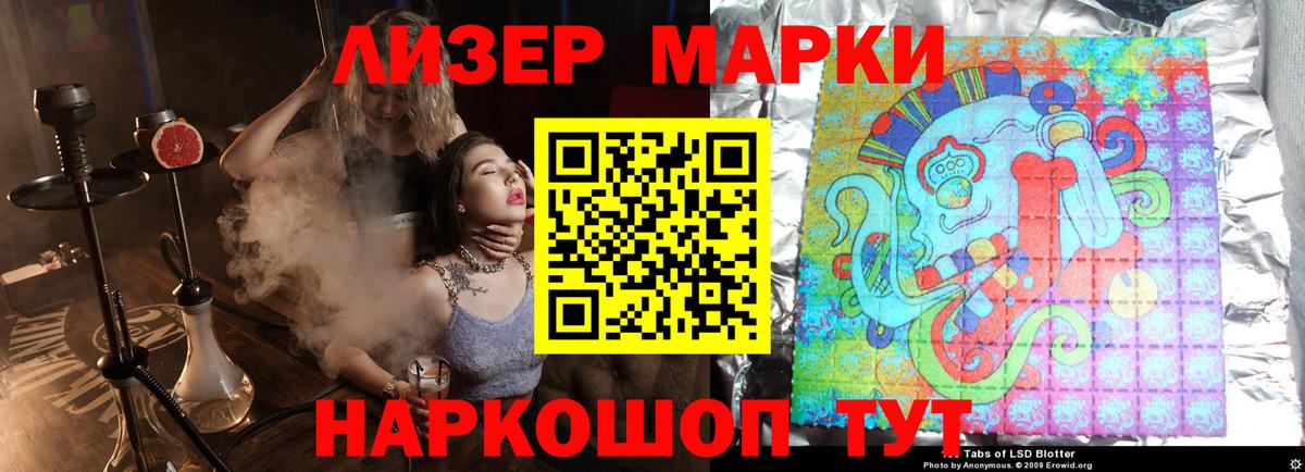Ревда  ЛСД экстази кислота  Вход с VPN  ЛСД экстази кислота 