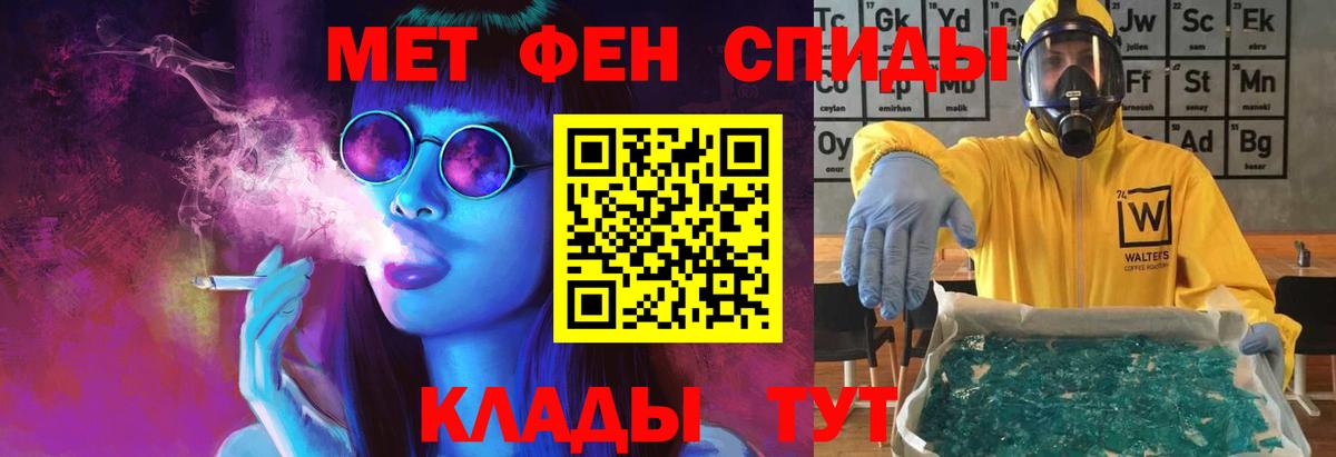 Ревда  МЕТАМФЕТАМИН кристалл  Вход с VPN  МЕТАМФЕТАМИН кристалл 