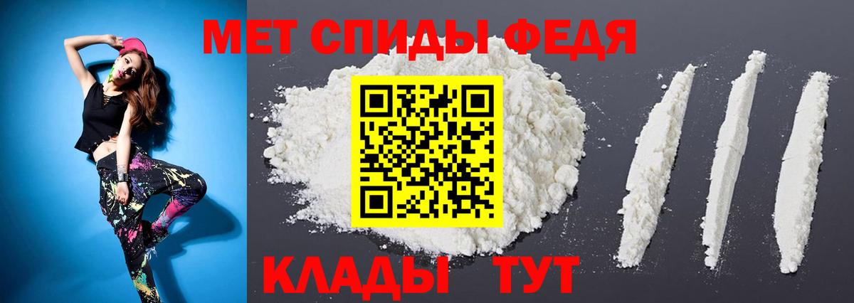 МЕТАМФЕТАМИН винт Ревда