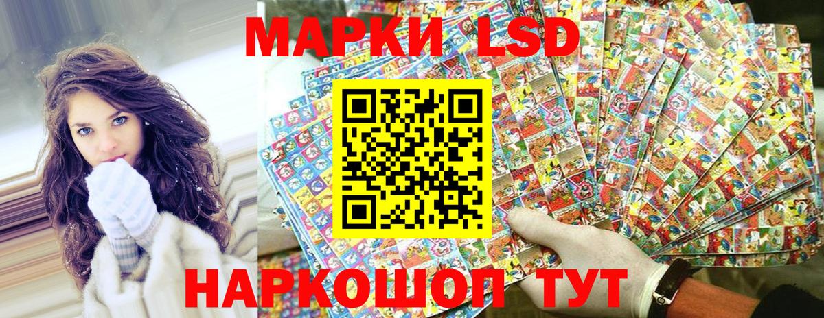 где купить наркотик  Вход с VPN  Наркотические марки  Ревда  Марки 25I-NBOMe 1500мкг 
