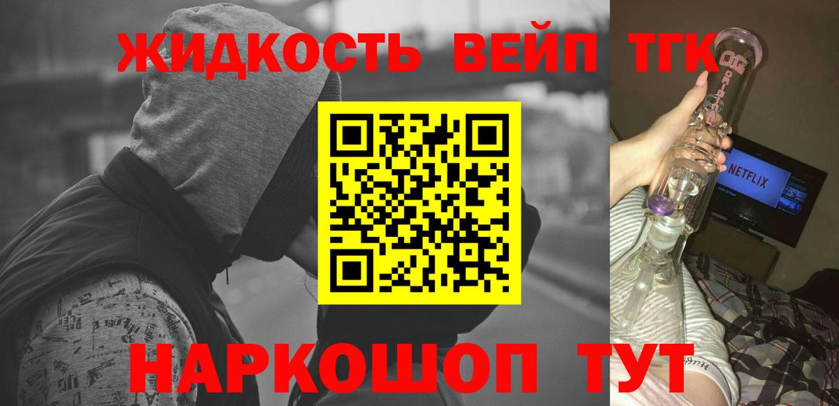 Лсд 25  Канабис  Кокаин  ГАШ  Ревда  Метамфетамин  Вход с VPN  МЕФ кристаллы  Альфа ПВП СОЛЬ  